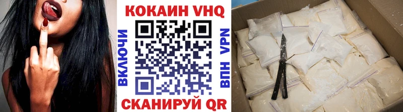 Наркошоп купить COCAIN Меф мяу мяу АМФ ГАШ Могоча