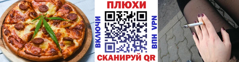 Купить закладки  Могоча  Печенье с ТГК конопля 