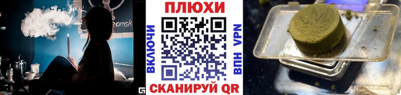 Гашиш 40% ТГК Купить где Могоча