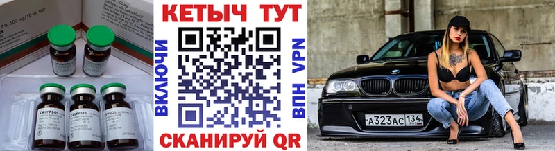 Купить закладки  Могоча  КЕТАМИН VHQ 