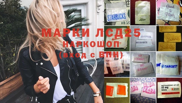 гашик Ачинск