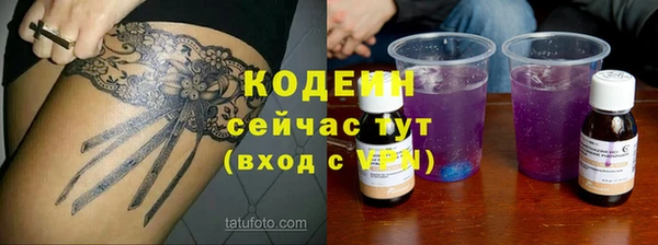 метадон Лиски