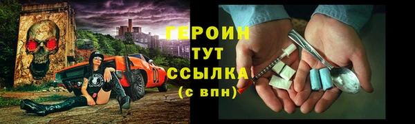 метадон Лиски
