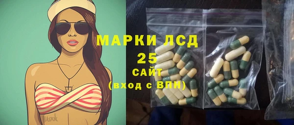 метадон Лиски