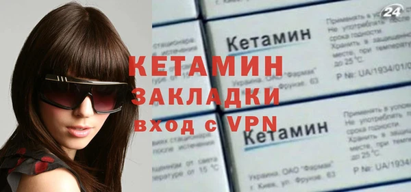 метадон Лиски