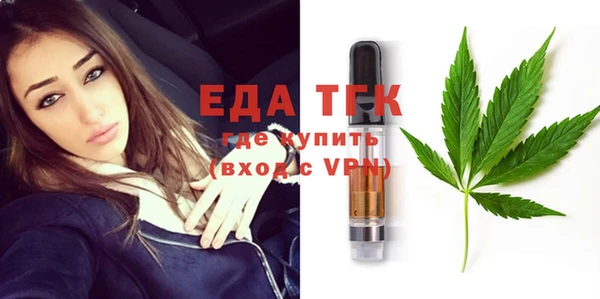 мефедрон VHQ Липки