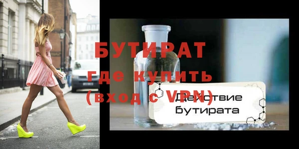 мефедрон Артём