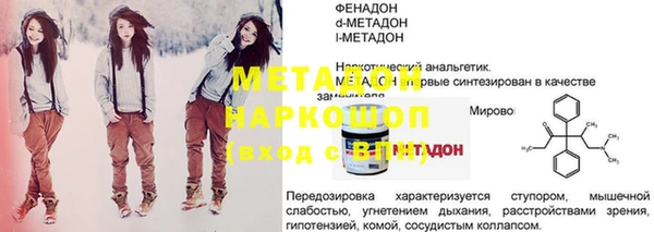 меф VHQ Лихославль