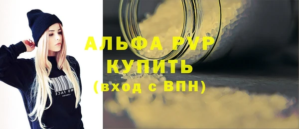 мефедрон VHQ Липки