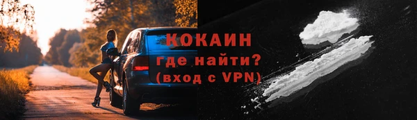 меф VHQ Лихославль