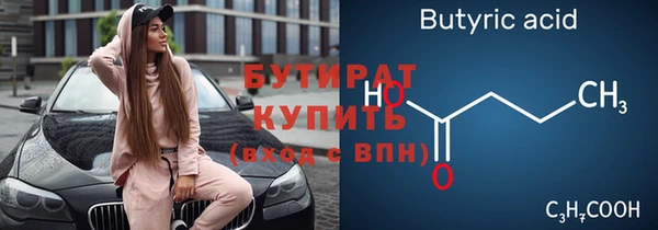 мефедрон VHQ Липки