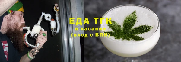 мефедрон VHQ Липки