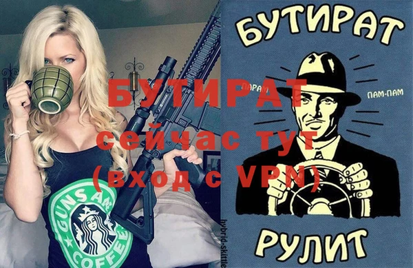 мефедрон VHQ Липки