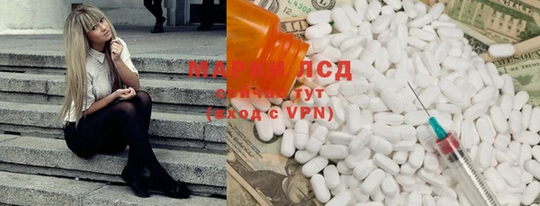 меф VHQ Лихославль