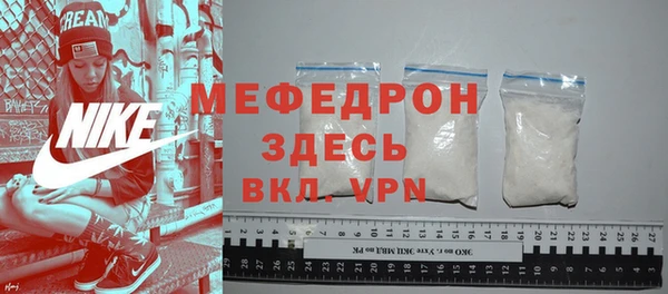 мефедрон VHQ Липки