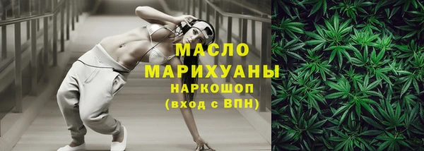 мефедрон VHQ Липки