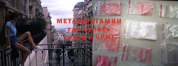 каннабис Бердск