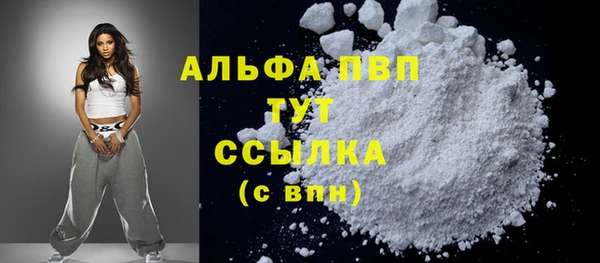 мефедрон VHQ Липки