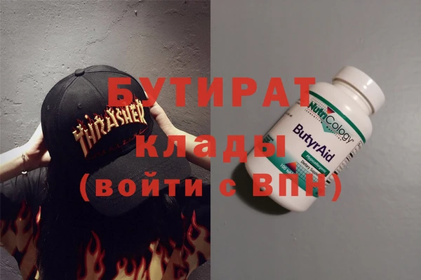 мефедрон VHQ Липки