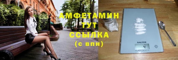 мефедрон VHQ Липки