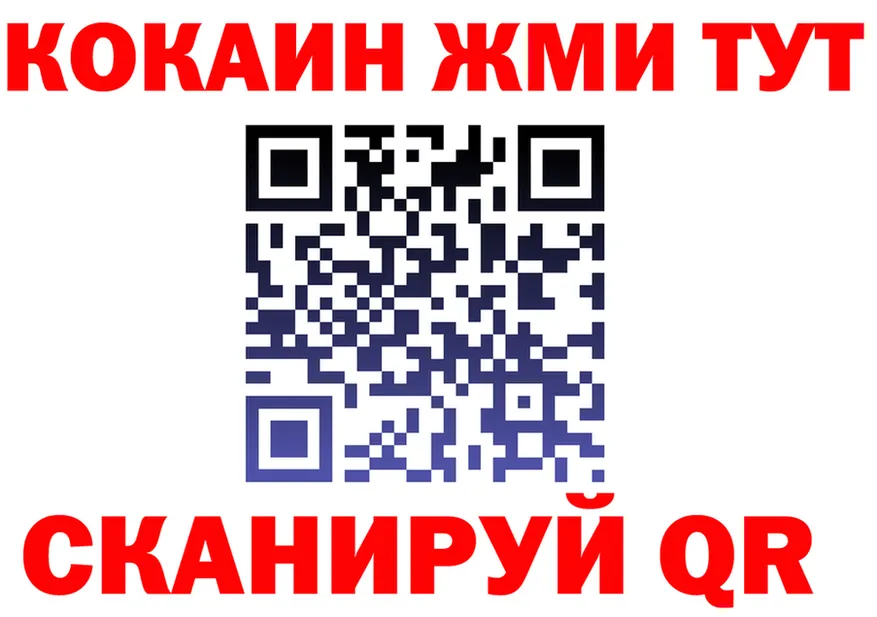 A-PVP СК tor площадка mega Могоча