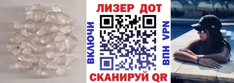 Купить закладки  Могоча  LSD-25 экстази кислота 