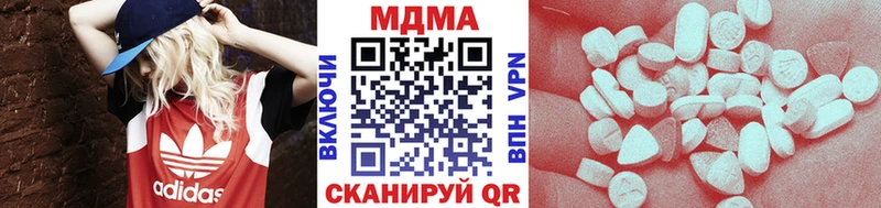 MDMA молли Могоча