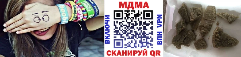 MDMA crystal  Купить где  Могоча 
