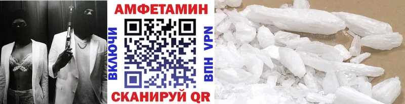 Купить Могоча МЕТАМФЕТАМИН Декстрометамфетамин 99.9%